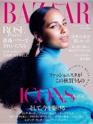 cover image of Harper's BAZAAR ハーパーズ バザー: 2019年10月号